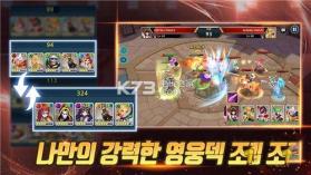 Novice Heroes v1.6 手游下载 截图