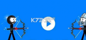 绝情火柴人弓箭手 v1.0.7 游戏下载 截图