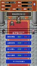 The Last Saga v1.01 中文版下载 截图