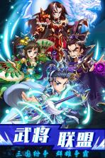 龙魂三国hd v1.1.1 九游版下载 截图