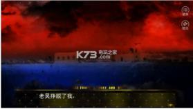 超级花美男小队 v3.1 破解版下载 截图