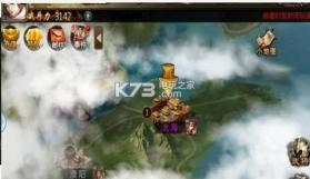 投敌三国 v12.06 下载 截图