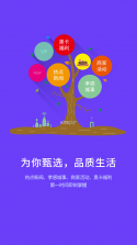 掌上孝感 v1.0.2 app下载 截图