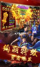 名扬沙城 v1.0 无限元宝版 截图