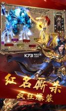 名扬沙城 v1.0 无限元宝版 截图