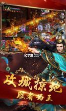 名扬沙城 v1.0 无限元宝版 截图