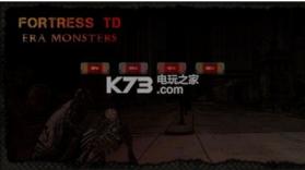 fortress TDEM v1.0.19 安卓版下载 截图