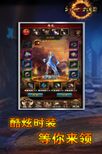 幻世战国 v5.2.3 2022最新版 截图