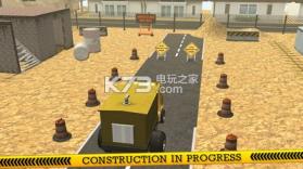 道路建设者模拟器3D v1.7.2 安卓版下载 截图