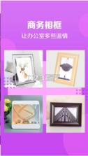 速冲印 v1.3.23 app下载 截图