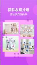 速冲印 v1.3.23 app下载 截图