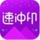速冲印app下载v1.3.23