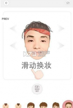 乞点向上 v1.0 app下载 截图