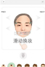 乞点向上 v1.0 app下载 截图