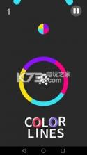 Color Lines v1.2.1 下载 截图