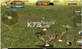 最史诗鹰模拟器 v2.0 安卓版下载 截图