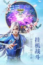 龙吟无双 v1.0.2 手游 截图