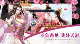 剑断红尘 v1.0.9 手游下载 截图