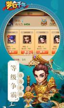 梦幻千年 v1.0.5.2 折扣版下载 截图