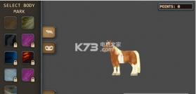 野马氏族 v1.0 安卓版下载 截图