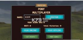 野马氏族 v1.0 安卓版下载 截图