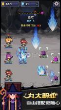 无限骑士王国守护者 v1.1.27 下载 截图