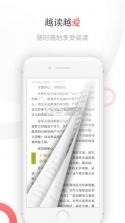 京东读书 v4.37.1 app下载 截图