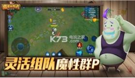 皮皮大作战 v1.3.0 下载 截图