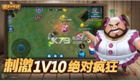 皮皮大作战 v1.3.0 下载 截图