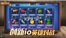 皮皮大作战 v1.3.0 下载 截图