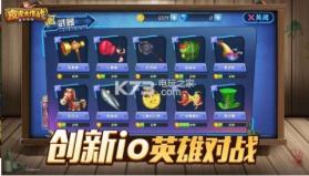 皮皮大作战 v1.3.0 下载 截图