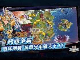 魔王身侧之影 v2.0.7 安卓正版下载 截图