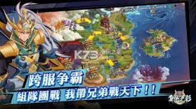 魔王身侧之影 v2.0.7 安卓正版下载 截图