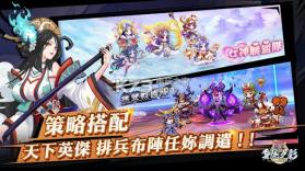 魔王身侧之影 v2.0.7 安卓正版下载 截图