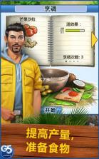 幸存者任务Survivors v1.10.900 游戏下载 截图