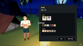 Rusty Memory Survival v1.0.2 下载 截图