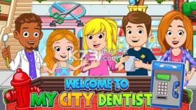 My City Dentist Visit v1.01 免费版下载 截图