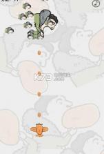 王校长吃热狗之飞机大战 v1.1 游戏下载 截图