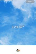 王校长吃热狗之飞机大战 v1.1 游戏下载 截图