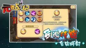 元素战记 v1.0.1 破解版下载 截图