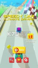 Speedy Car v1.0 下载 截图