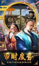 毛驴县令判案升官 v1810191703 安卓版 截图