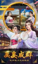 毛驴县令判案升官 v1810191703 安卓版 截图