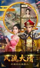 毛驴县令判案升官 v1810191703 安卓版 截图