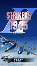 STRIKERS 1945-2 v2.0.11 游戏下载 截图