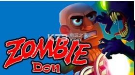 don zombie v1.1 游戏下载 截图