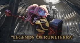 Legends of Runeterra v02.18.014 游戏下载(LoR) 截图