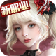 天使纪元乐嗨嗨版下载v1.0