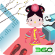 宫逗拾宝游戏下载v1.0