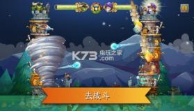 粉碎城塔 v1.1.36 安卓版下载 截图